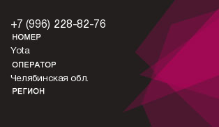 9962288276